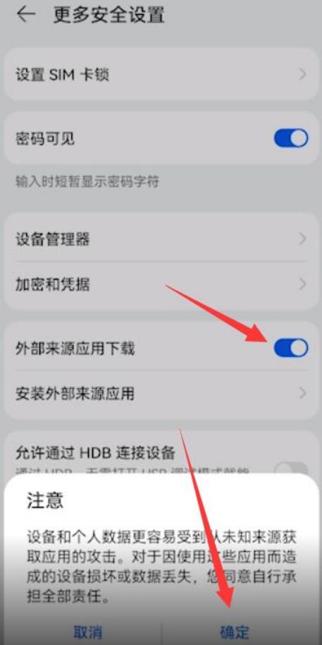 为什么下载不了