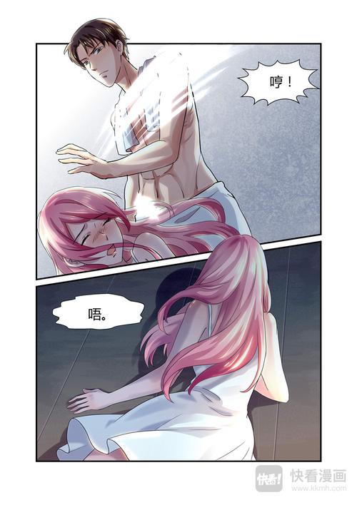 漫画搜索43423