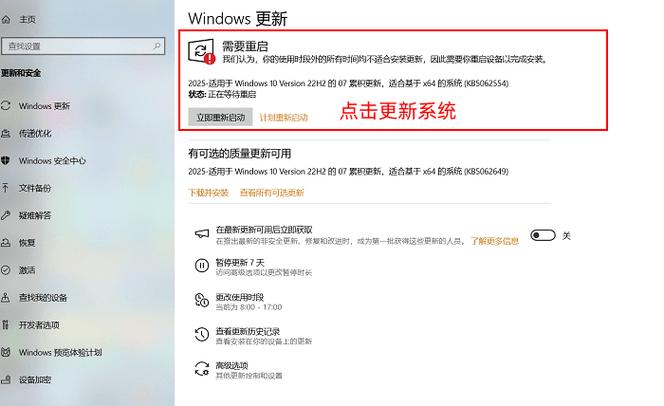 电脑一运行程序就卡顿是什么原因