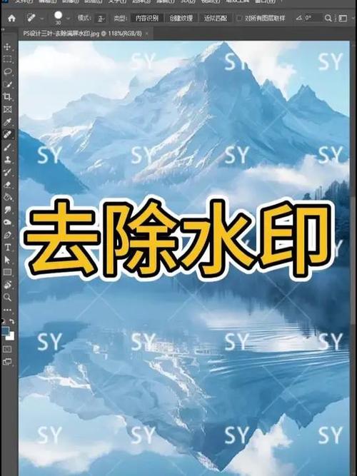 自己的作品怎么去水印