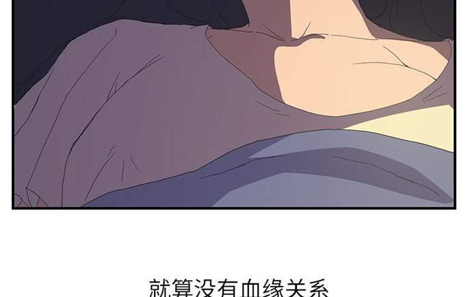 韩漫边缘关系漫画全集免费