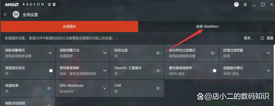 cf流畅amd设置