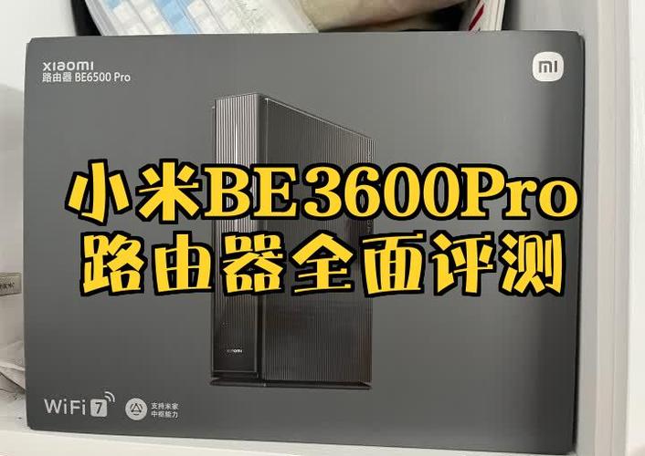 小米wifi休眠在哪里设置