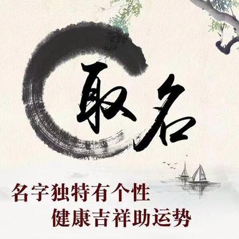 免费根据八字公司起名