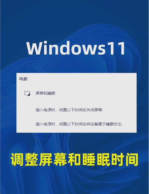 win11睡眠按钮不见了