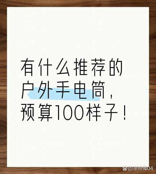 原神璃月区位置