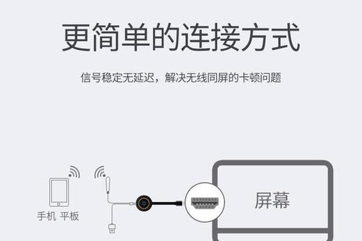 如何把电脑屏幕投屏到pico上