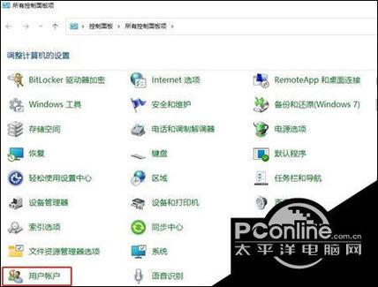 win7如何切换到管理员