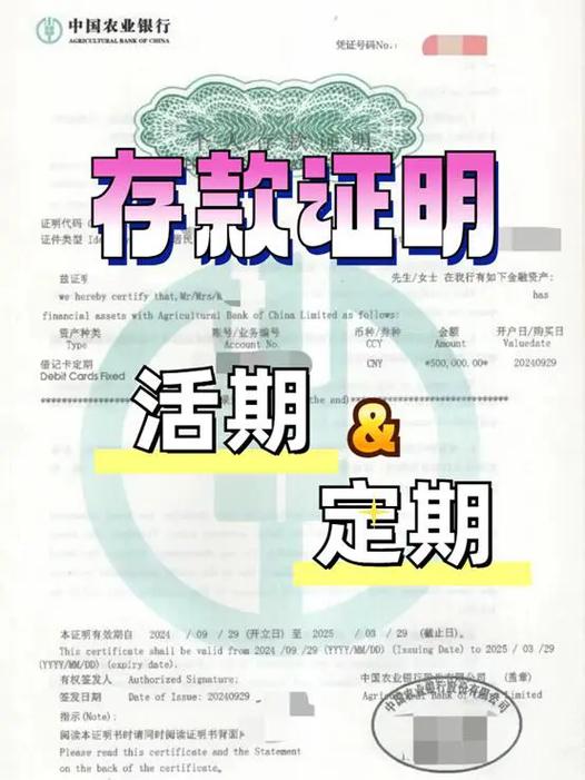 活期卡可以存定期吗
