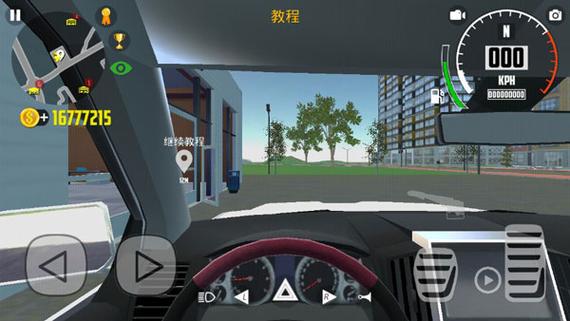 模拟驾驶2破解版无限金币