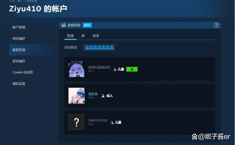 steam如何共享游戏给好友