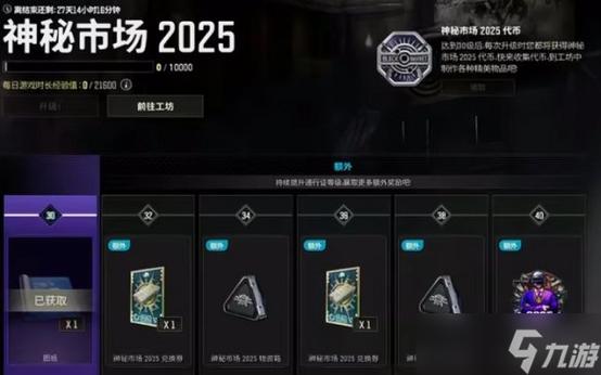 pubg皮肤怎么交易