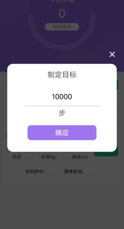 支付宝步数在哪里关闭