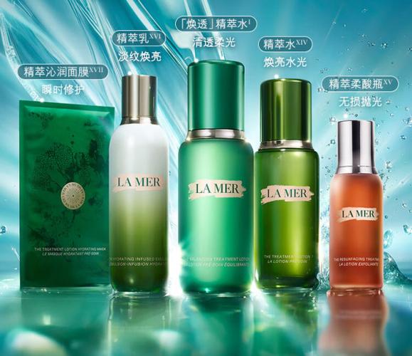 海蓝之谜哪个产品好用