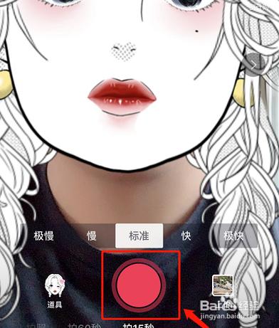 抖音上的娃娃脸怎么弄