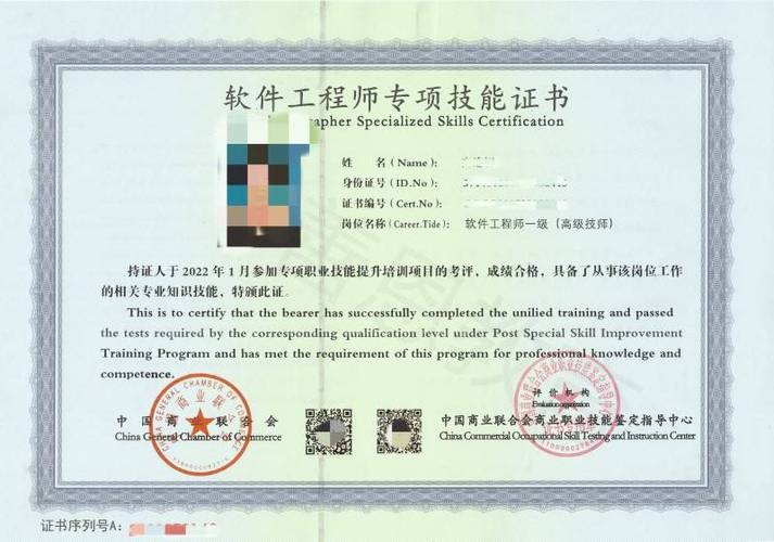 软件工程师考试