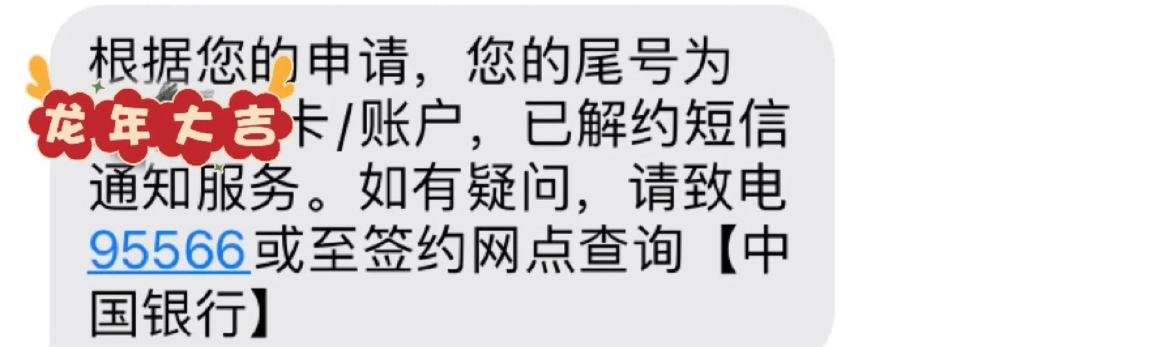 怎么关闭短信信息内容显示