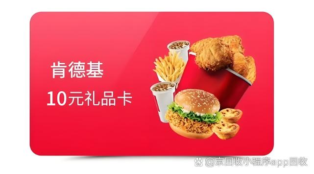 肯德基优惠券领取入口