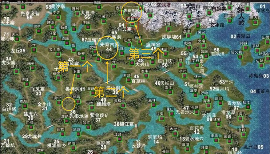 三国群英传 7