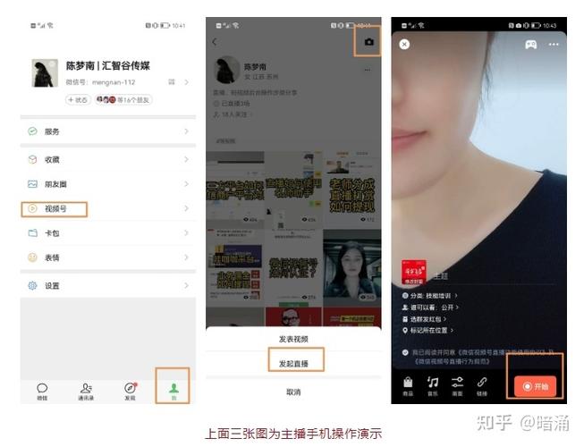 视频号删除的视频怎么恢复