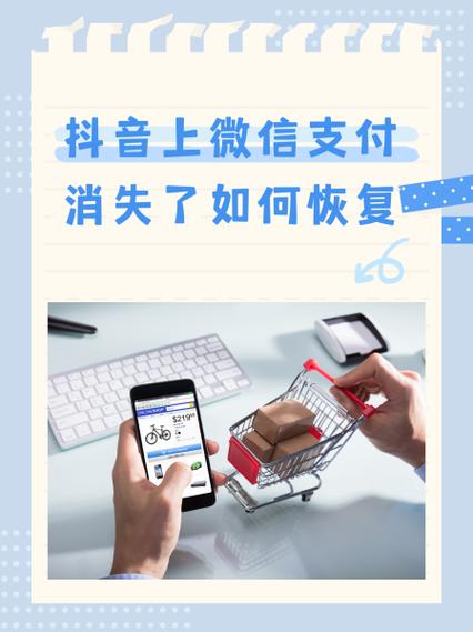 抖音旧版本13.6.0版本