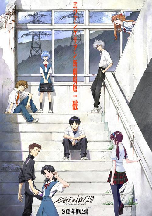 eva剧场版无删减版百度云