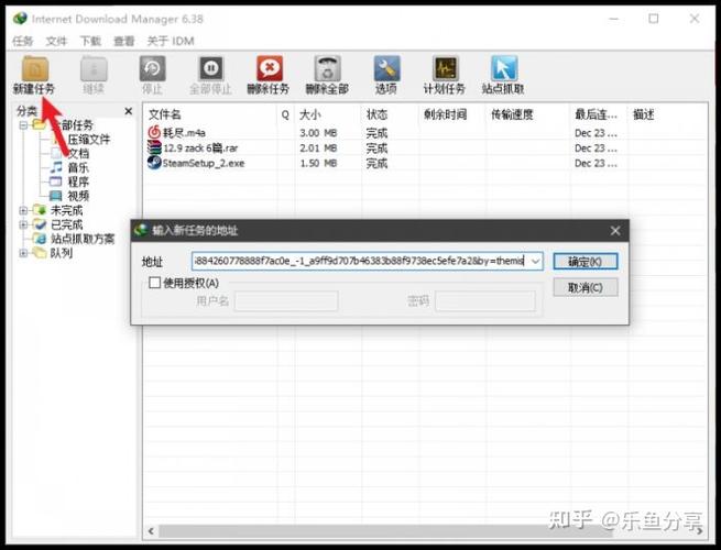 idm下载百度网盘速度慢