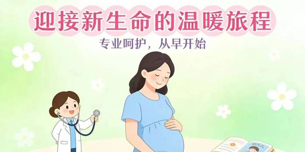 孕七周有褐色分泌物