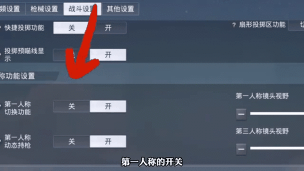 为什么和平精英人脸识别不了