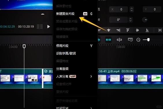剪映裁剪画面多余部分