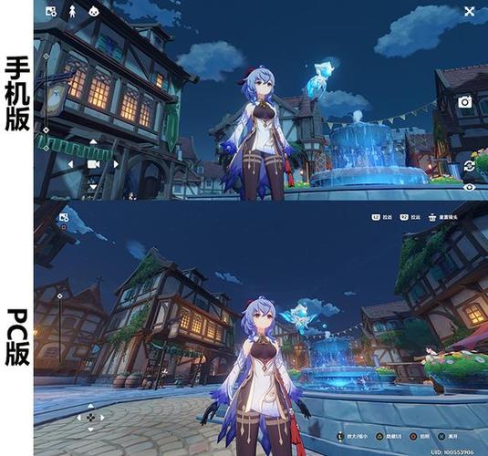 原神手机和pc端互通么
