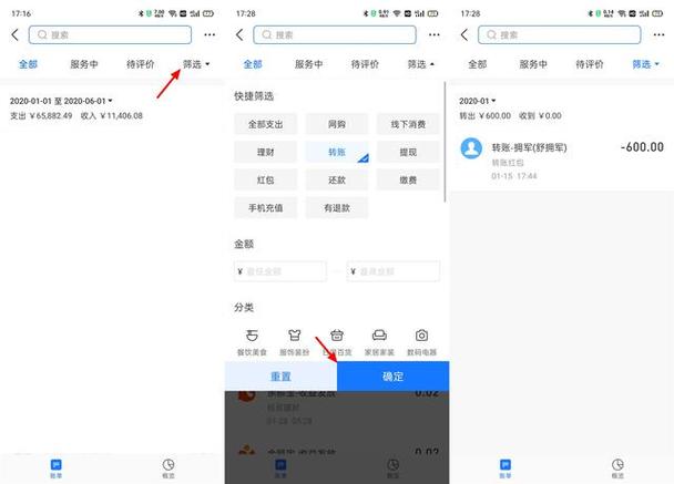 支付宝收款第二天什么时候到账