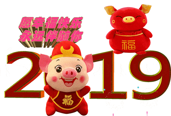 憨乐猪