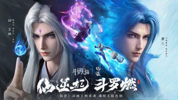 魂师对决官服