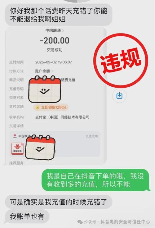 支付宝给别人转账能退吗