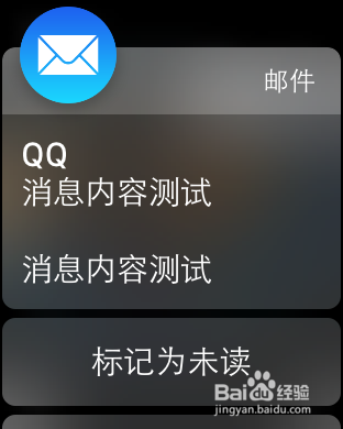华为手机消息提示怎么不显示内容