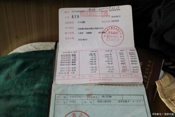 存折丢了当天能补办吗