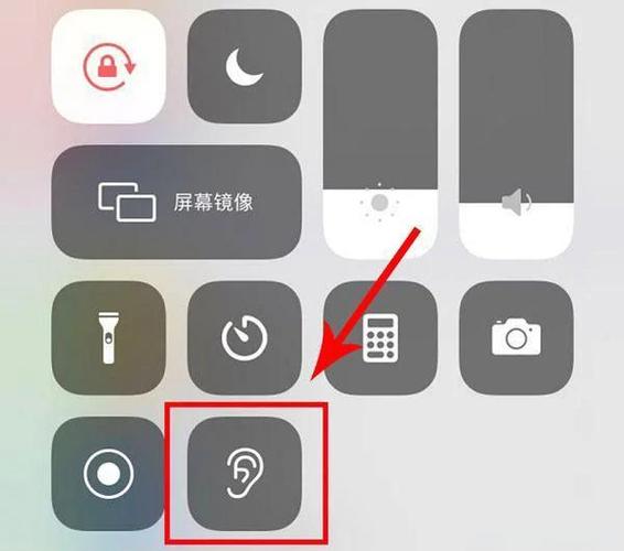 iphone蓝牙发微信语音延迟