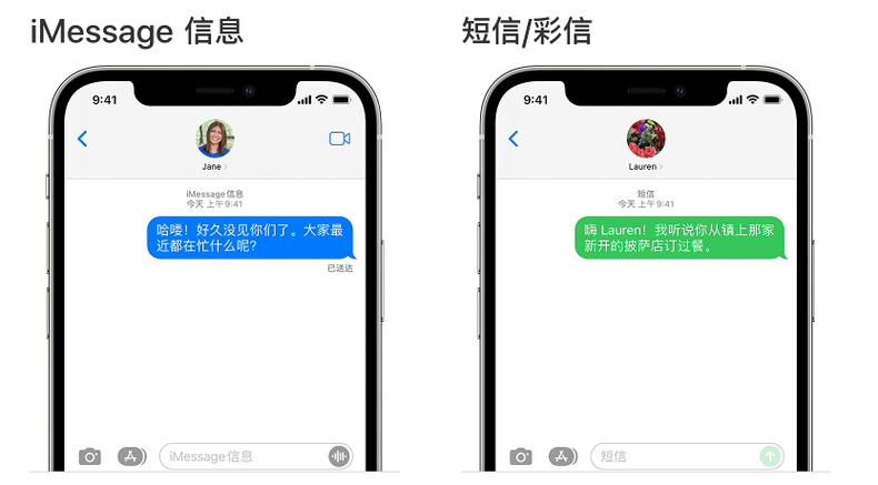苹果手机怎么设置短信已送达功能