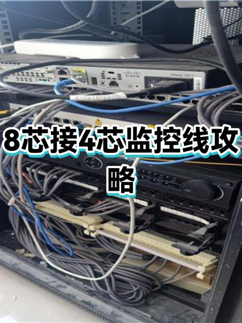 监控线拔了还能监控吗