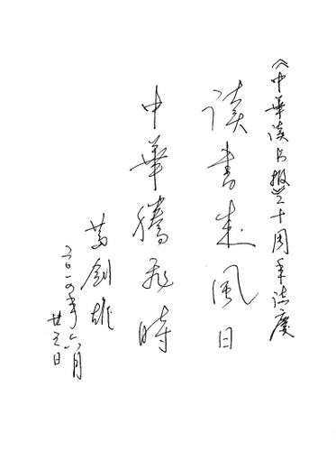 爬山最火走心的句子