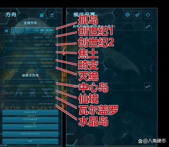 方舟单机一键解锁泰克代码是什么
