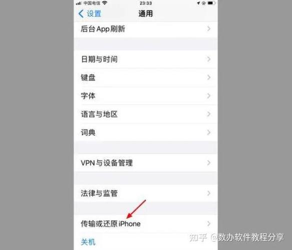 苹果出厂设置恢复