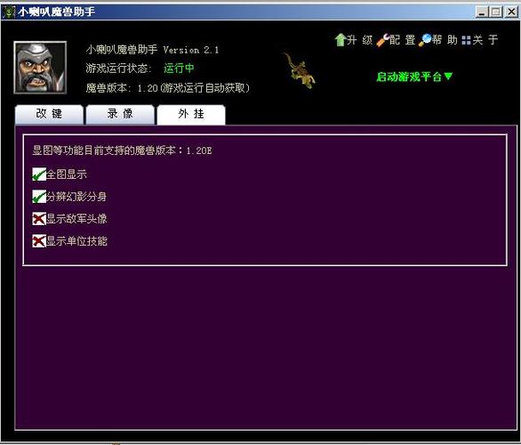 魔兽地图不显示任务感叹号