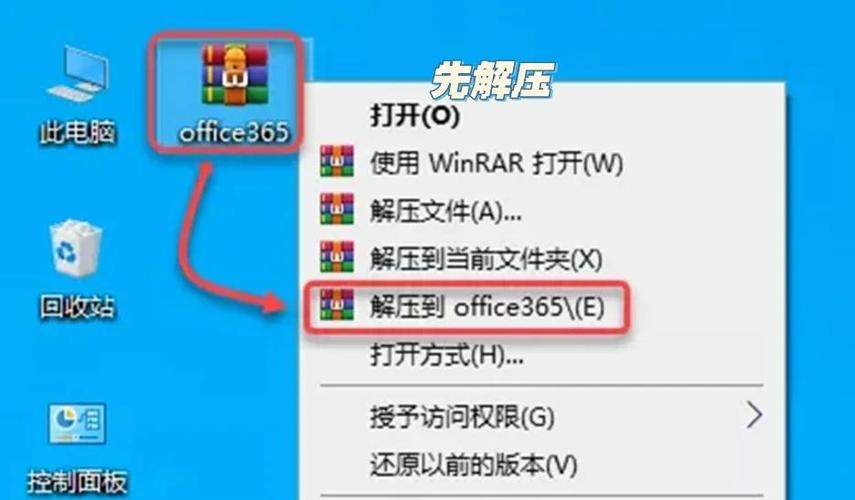 office默认安装的路径