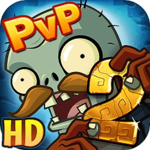 pvz2失落之城破解版