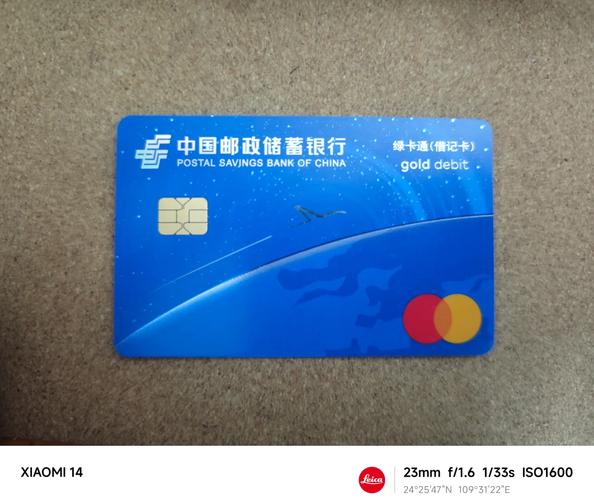 邮政储蓄存折可以手机存钱吗
