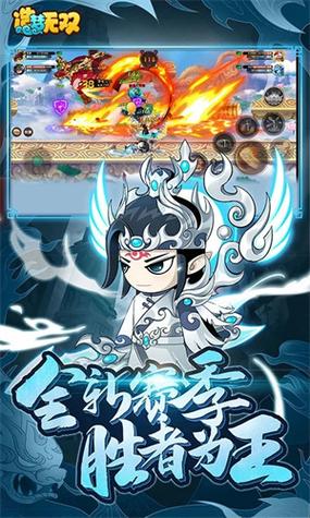 无邪魔极天道破解游戏盒