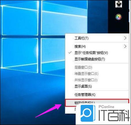 电脑任务栏突然变大了咋办