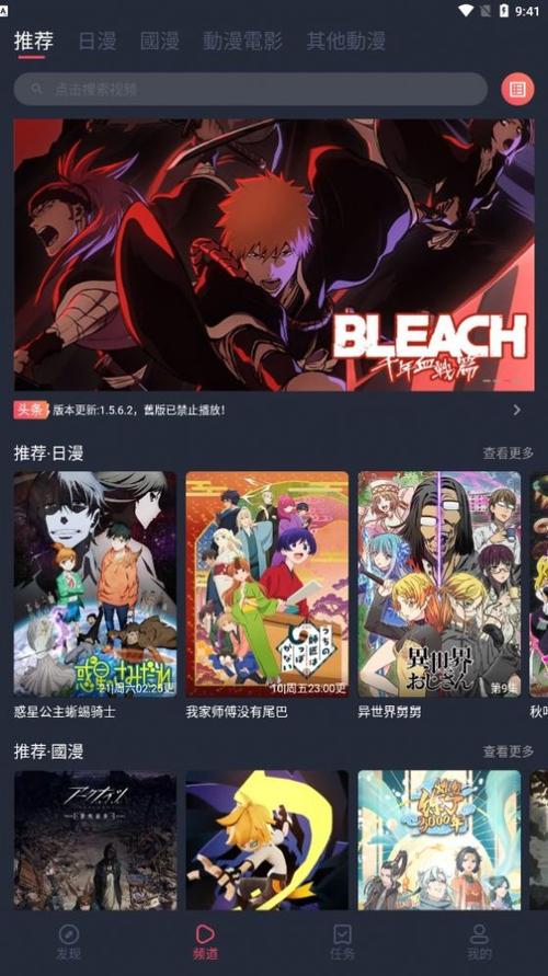 囧次元2021年旧版本
